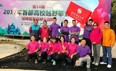 2026年国际足联世界杯