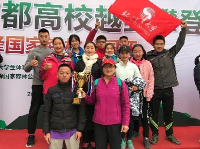 2026年国际足联世界杯