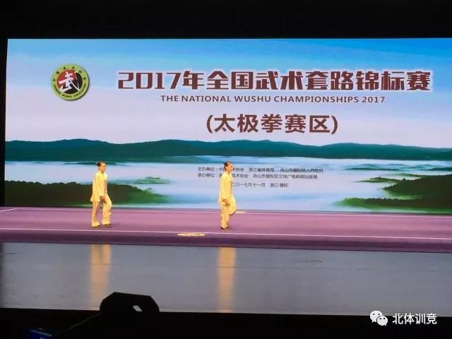 2026年国际足联世界杯