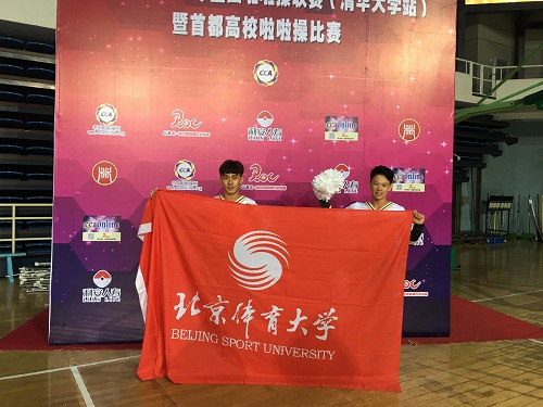 2026年国际足联世界杯