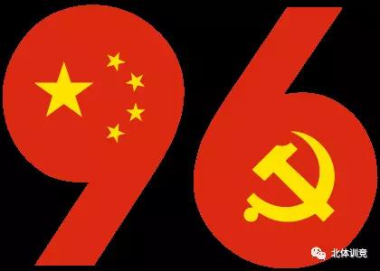 2026年国际足联世界杯