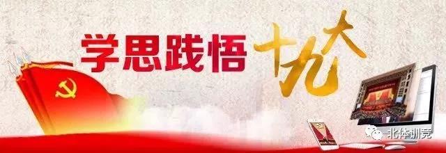 2026年国际足联世界杯