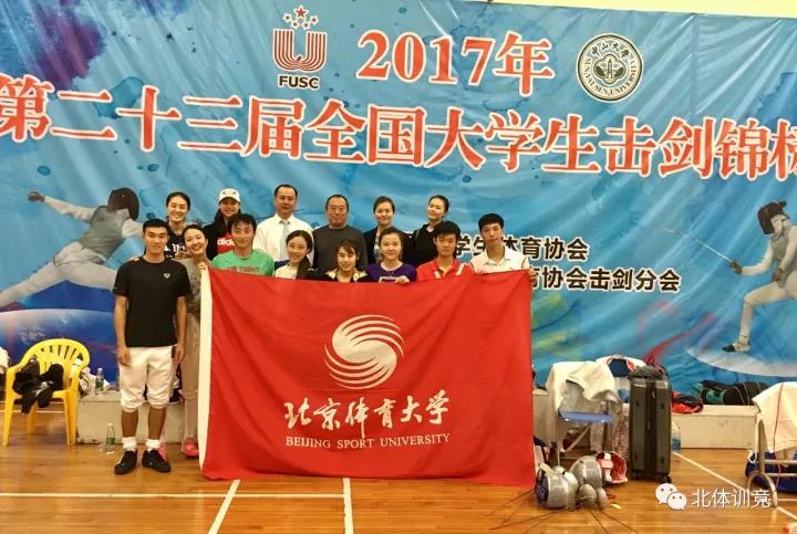 2026年国际足联世界杯