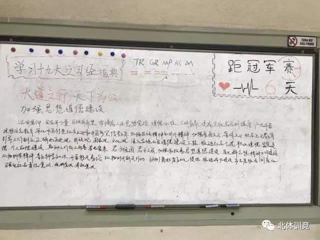 2026年国际足联世界杯