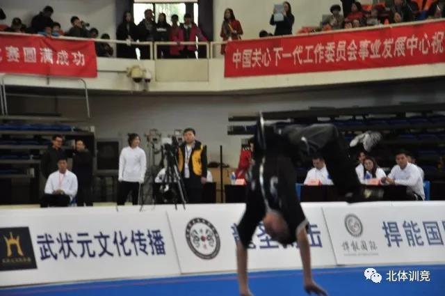 2026年国际足联世界杯