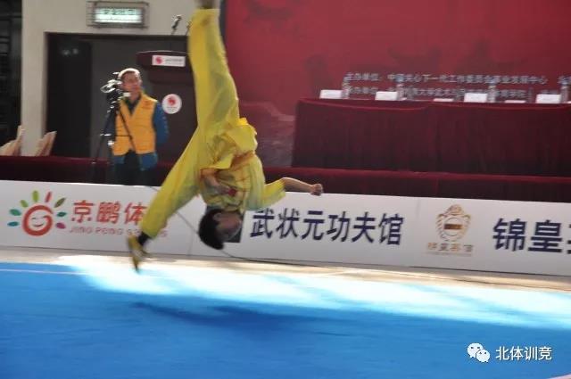 2026年国际足联世界杯