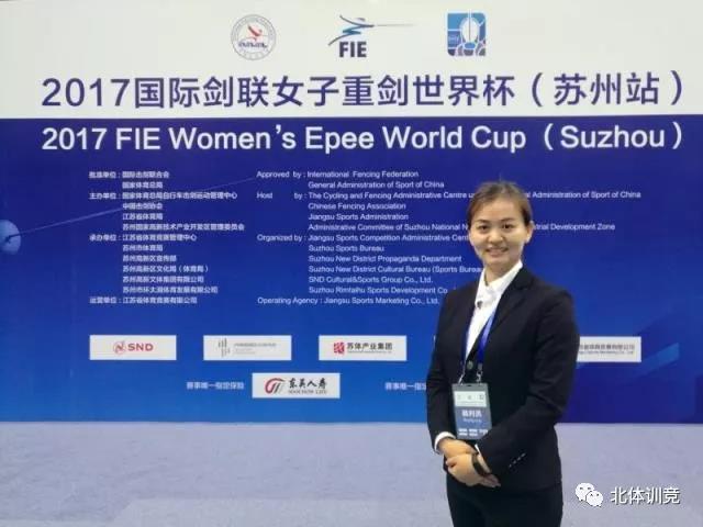 2026年国际足联世界杯