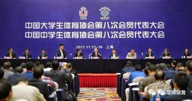 2026年国际足联世界杯