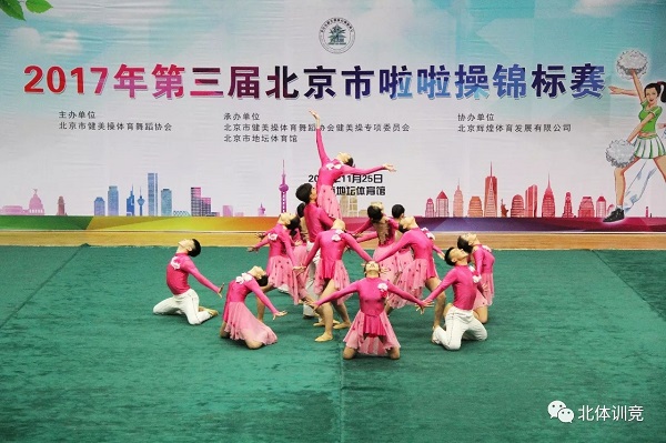 2026年国际足联世界杯