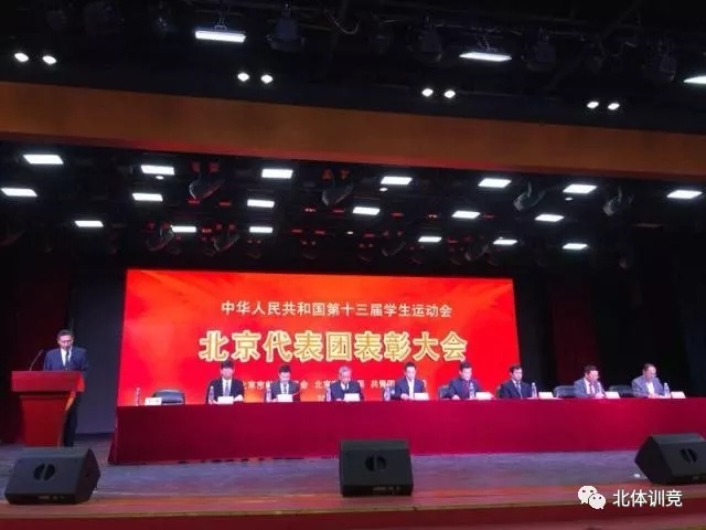 2026年国际足联世界杯