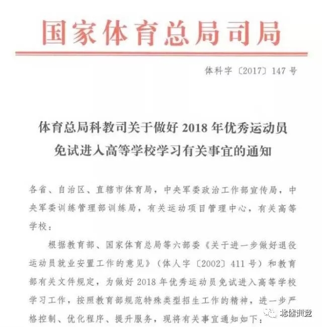 2026年国际足联世界杯