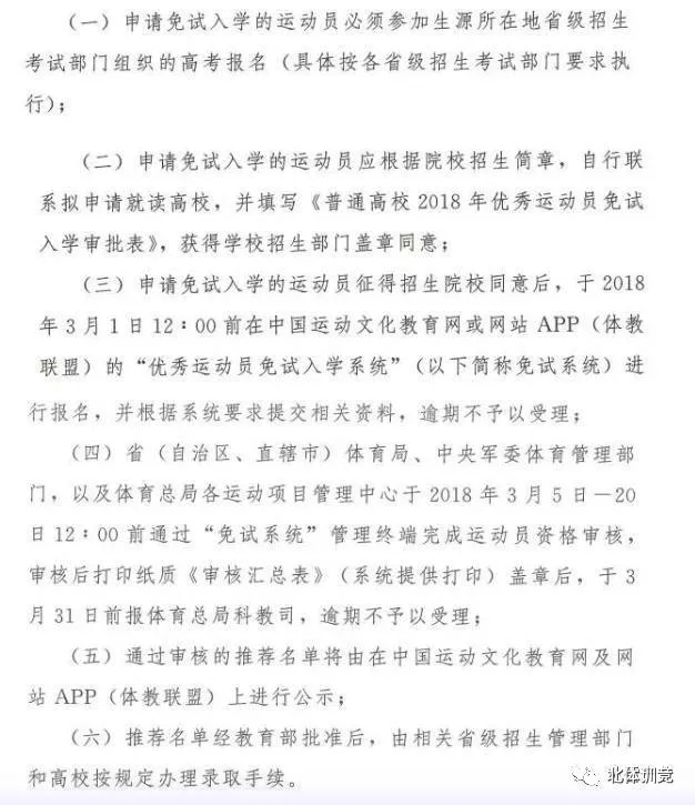 2026年国际足联世界杯