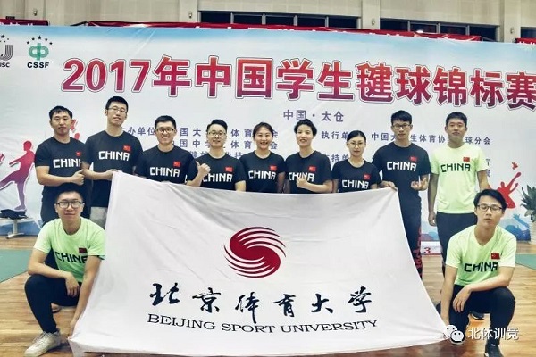 2026年国际足联世界杯