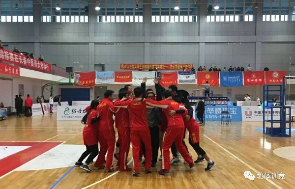 2026年国际足联世界杯