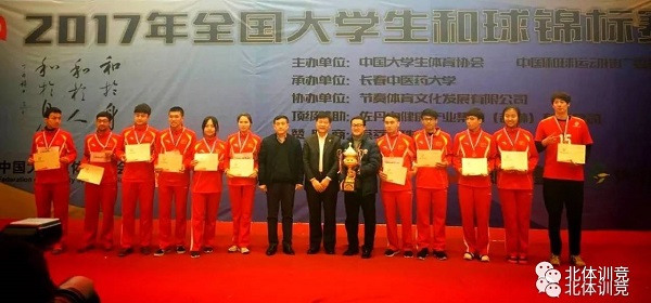 2026年国际足联世界杯