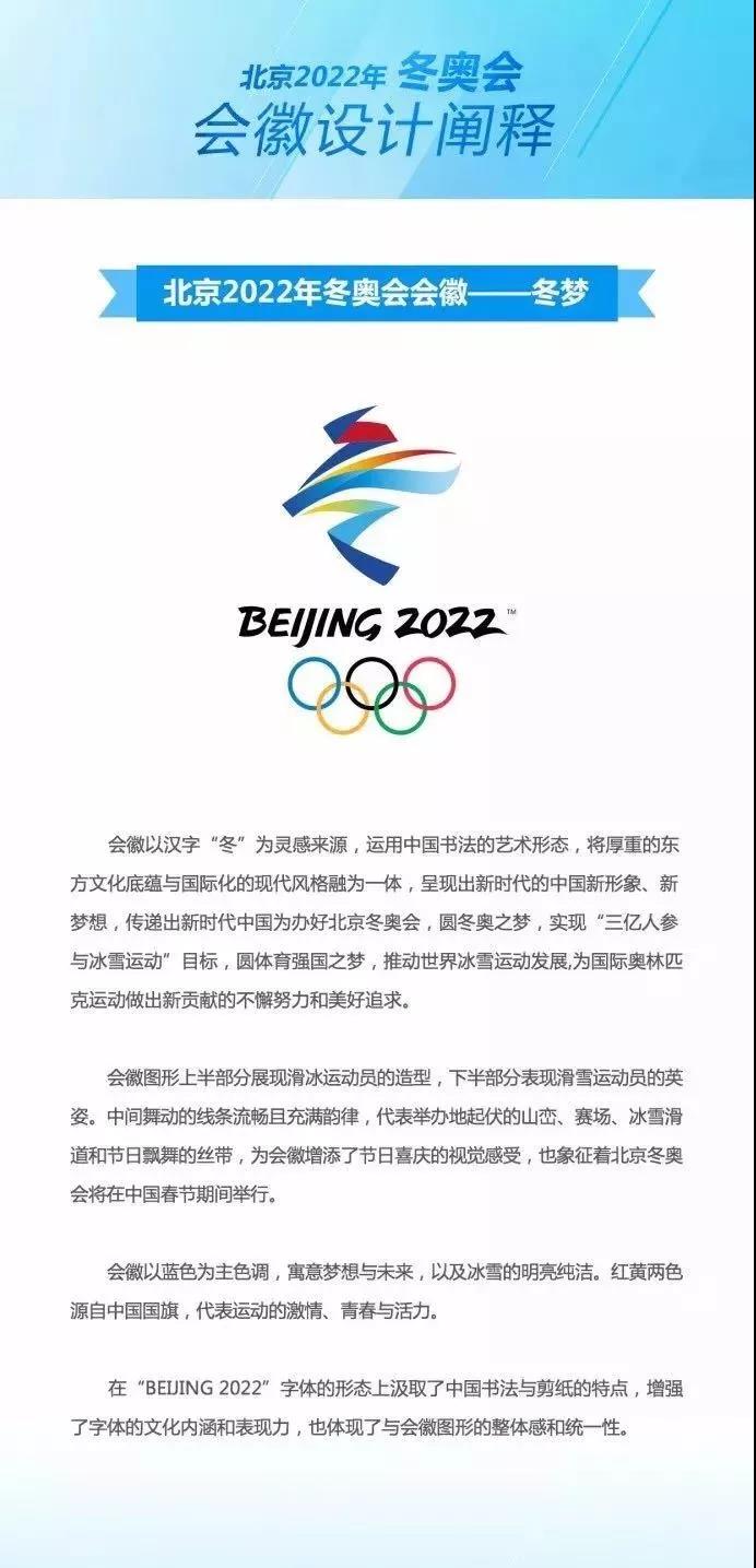 2026年国际足联世界杯