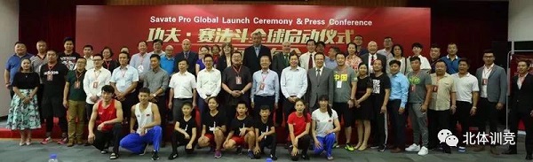 2026年国际足联世界杯