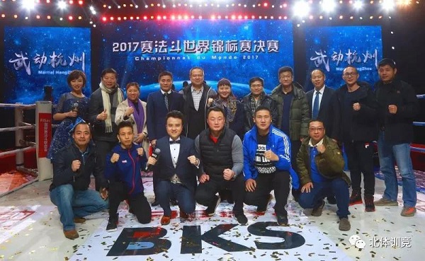 2026年国际足联世界杯