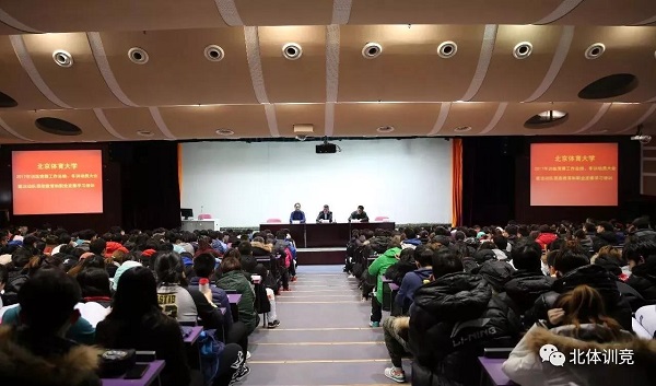 2026年国际足联世界杯