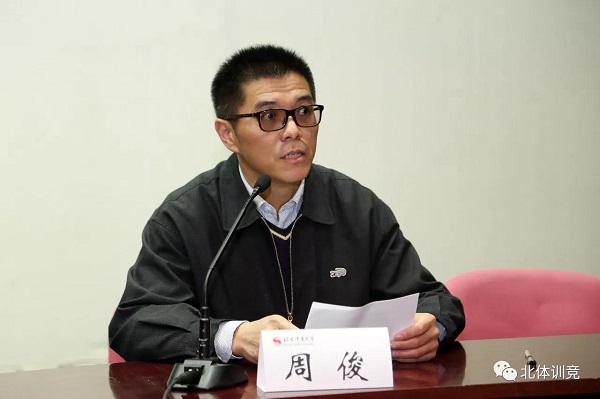 2026年国际足联世界杯