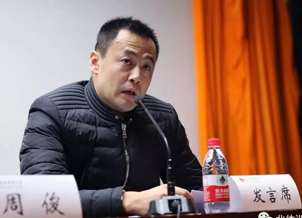 2026年国际足联世界杯