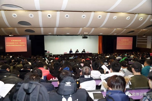 2026年国际足联世界杯