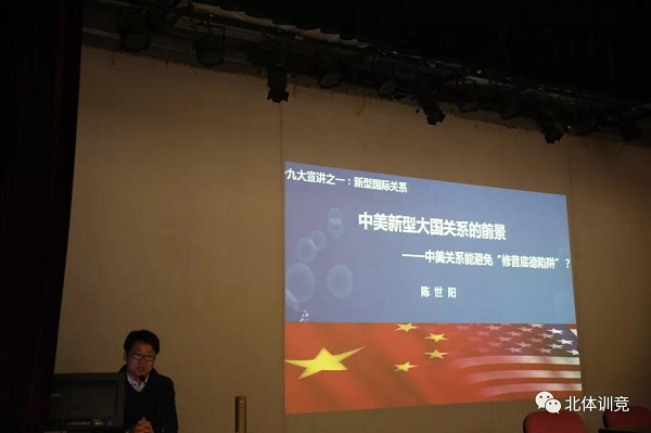 2026年国际足联世界杯