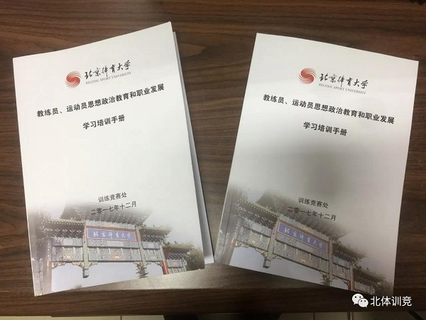 2026年国际足联世界杯