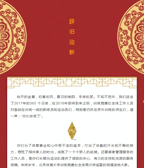 2026年国际足联世界杯