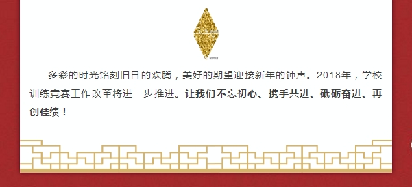 2026年国际足联世界杯