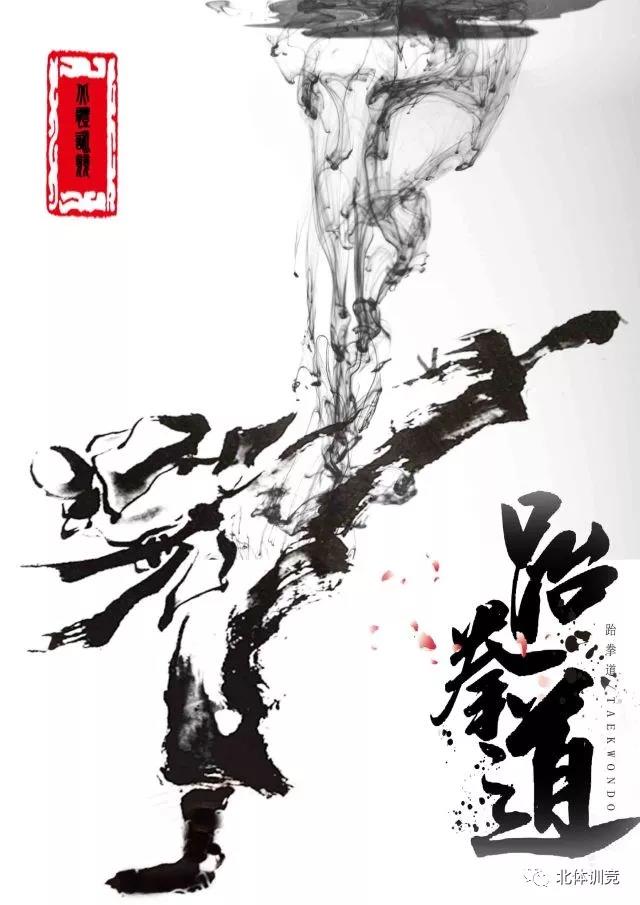 2026年国际足联世界杯