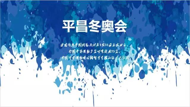 2026年国际足联世界杯