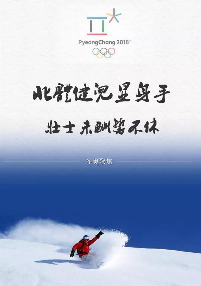 2026年国际足联世界杯