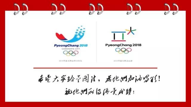 2026年国际足联世界杯