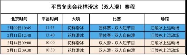 2026年国际足联世界杯