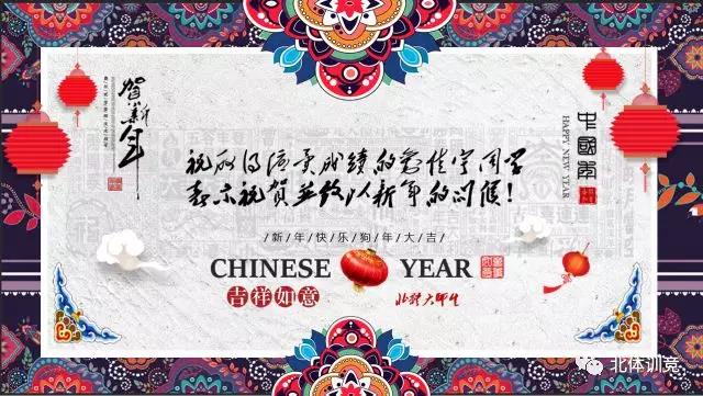 2026年国际足联世界杯