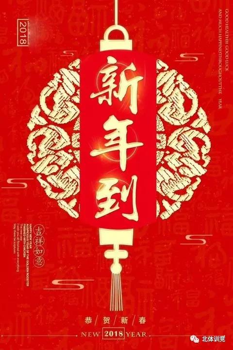 2026年国际足联世界杯