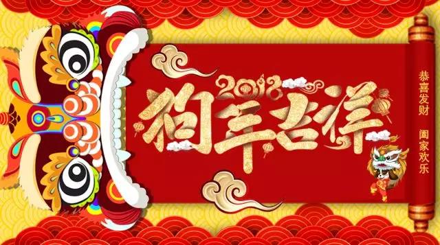 2026年国际足联世界杯