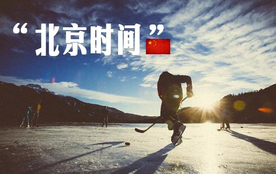 2026年国际足联世界杯