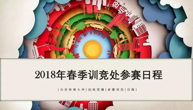 2026年国际足联世界杯