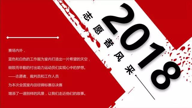 2026年国际足联世界杯