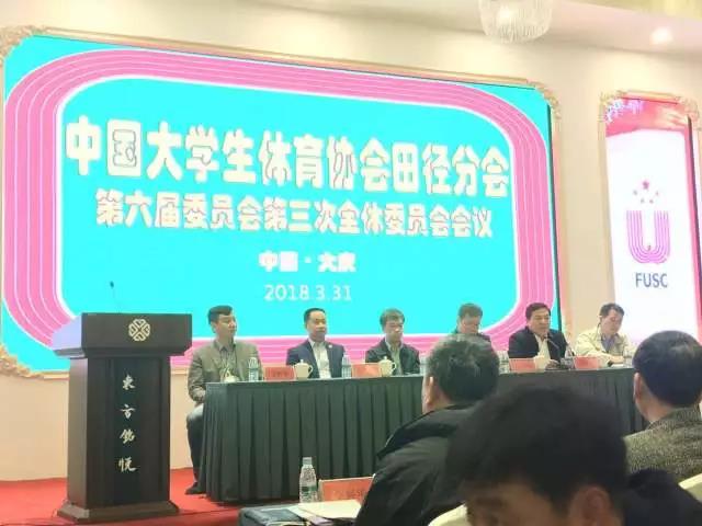 2026年国际足联世界杯