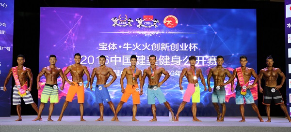 2026年国际足联世界杯