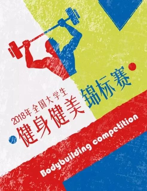 2026年国际足联世界杯