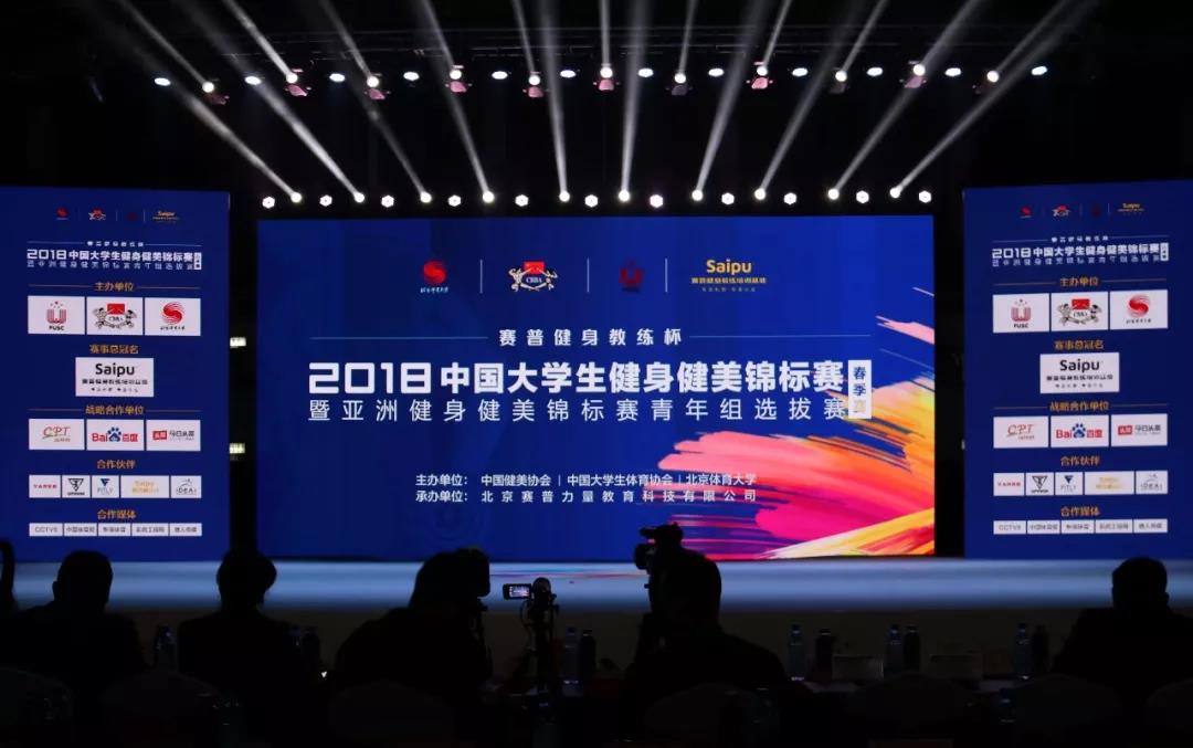 2026年国际足联世界杯