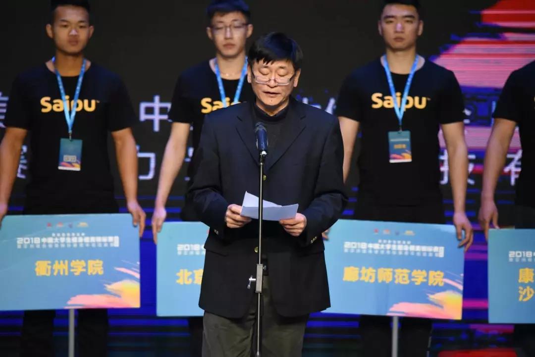 2026年国际足联世界杯