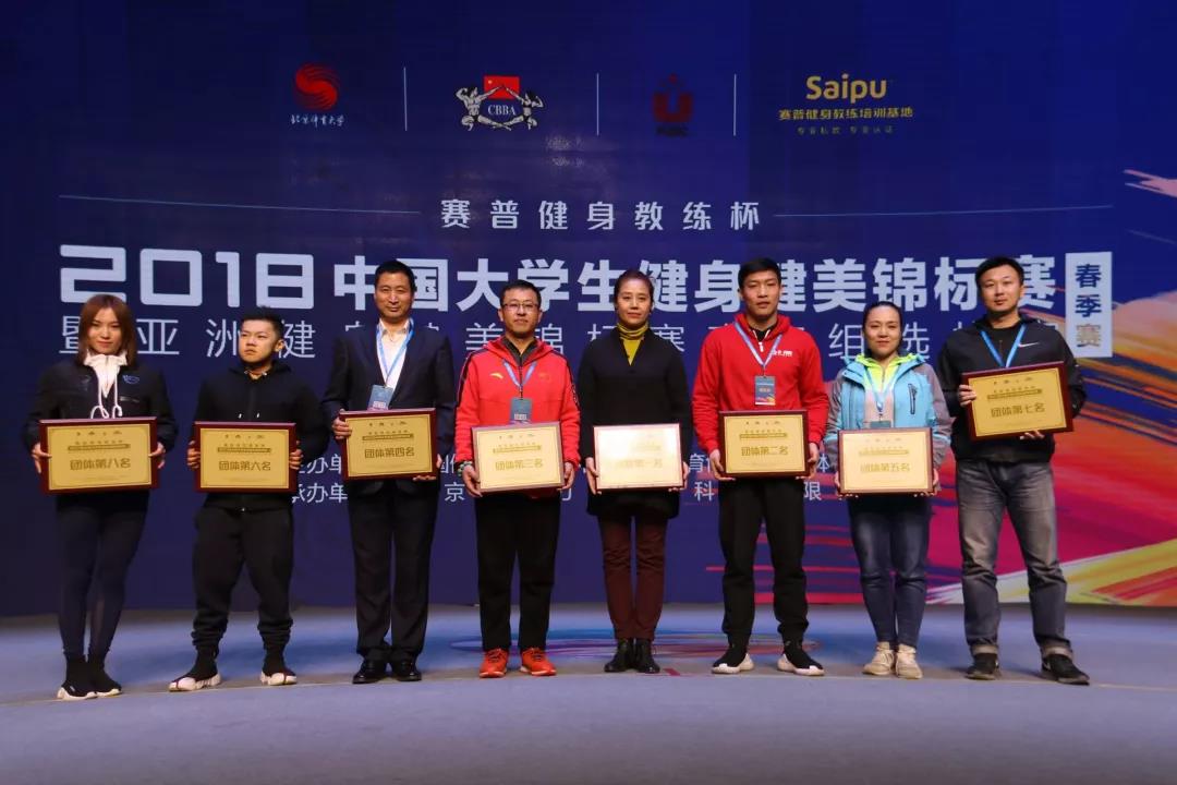 2026年国际足联世界杯