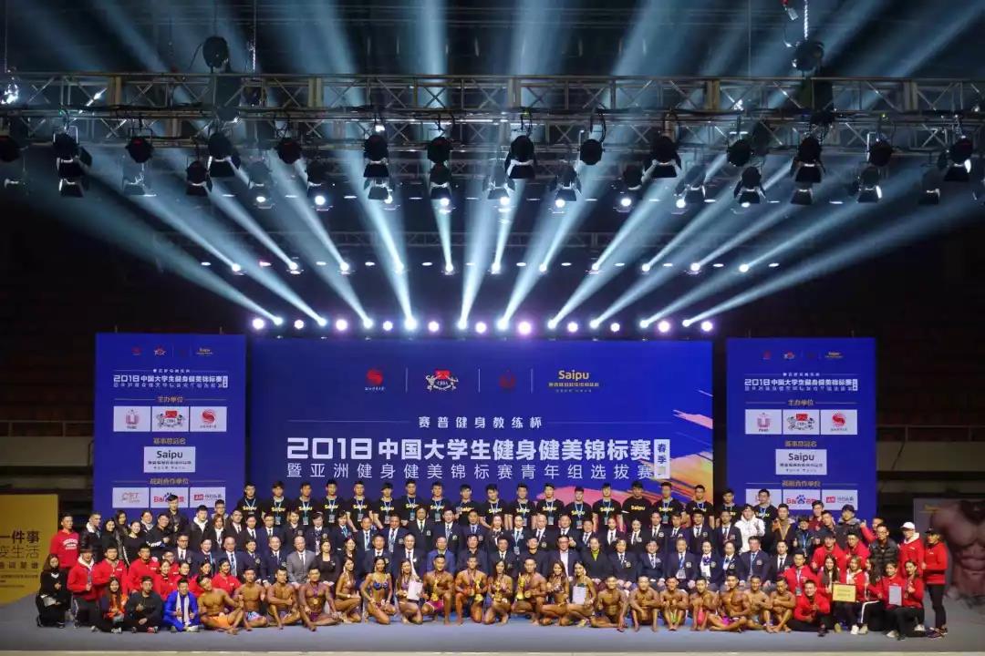 2026年国际足联世界杯