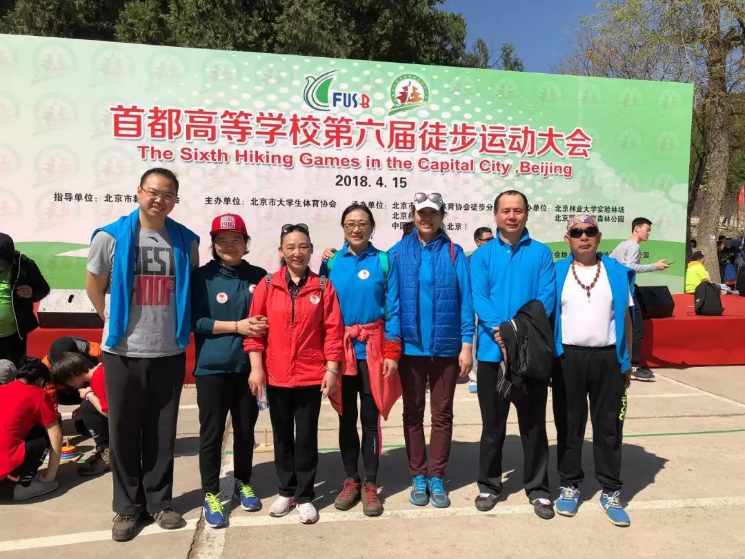 2026年国际足联世界杯