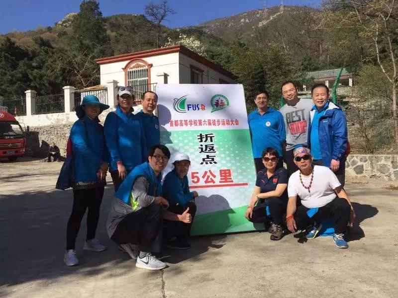 2026年国际足联世界杯